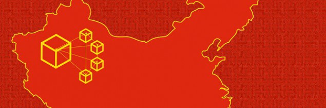 Chiny chcą stworzyć własny system domenowy oparty na blockchainie